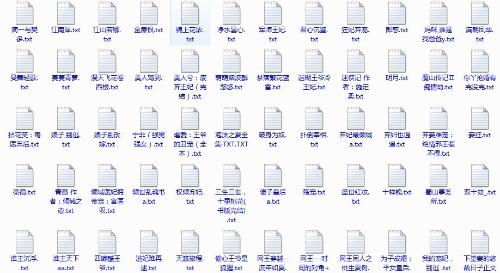 芒果天天看回家导航